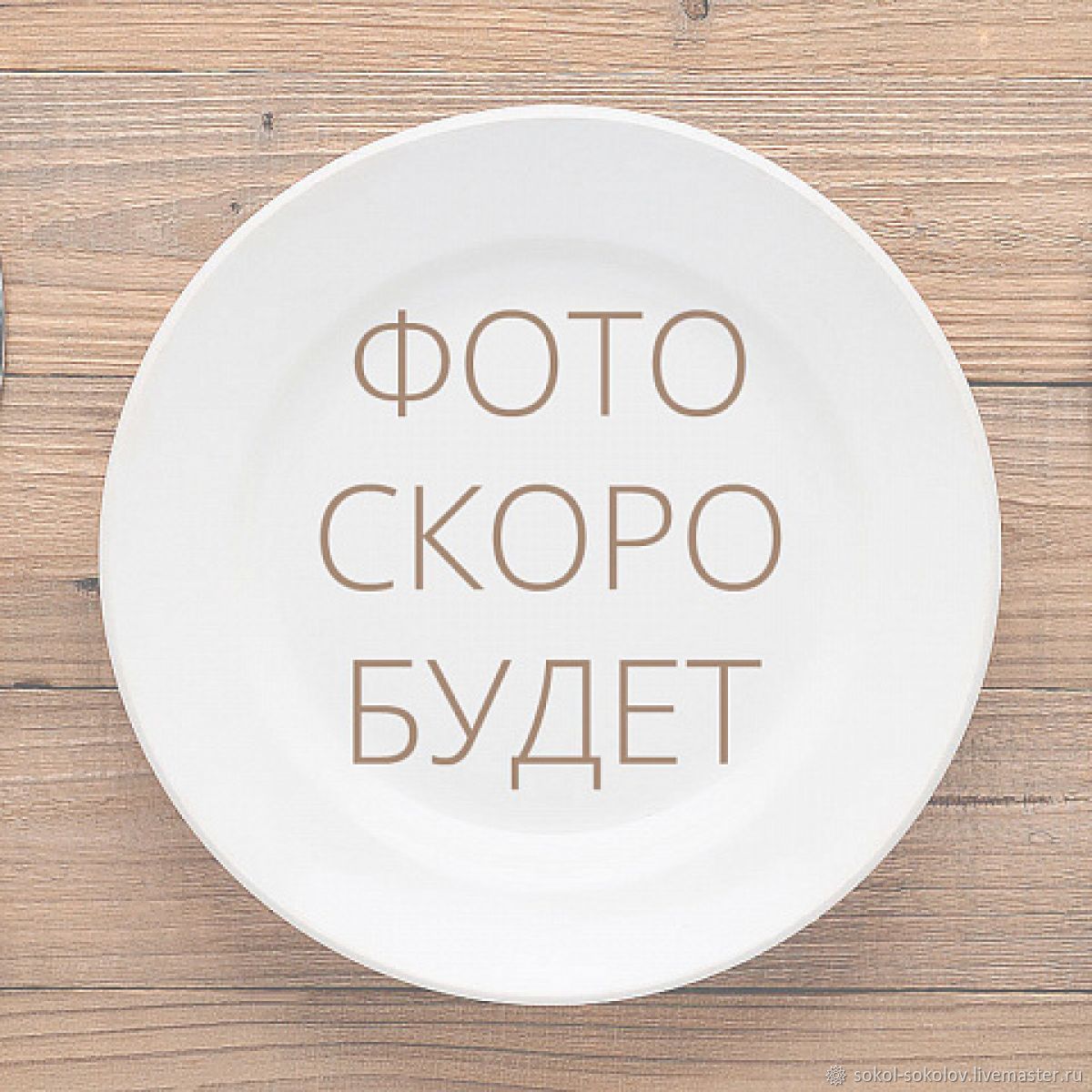 Булочка Бао 1шт.